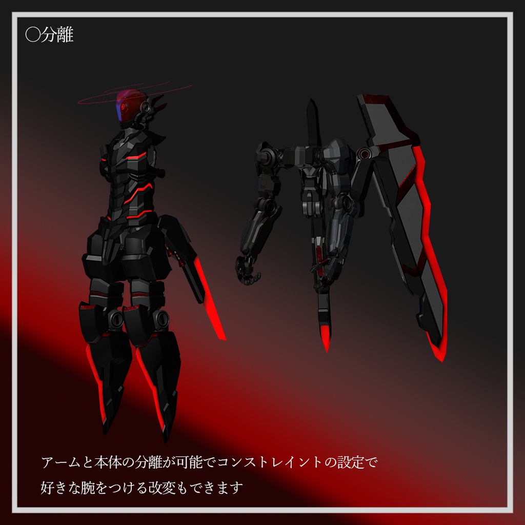 オリジナル3Dモデル"Duminous"