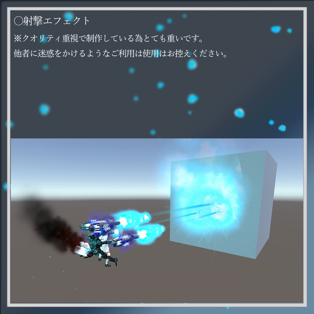 (VRChat想定3Dモデル)規格外兵器:Multiple Gatling Cannon MA対応