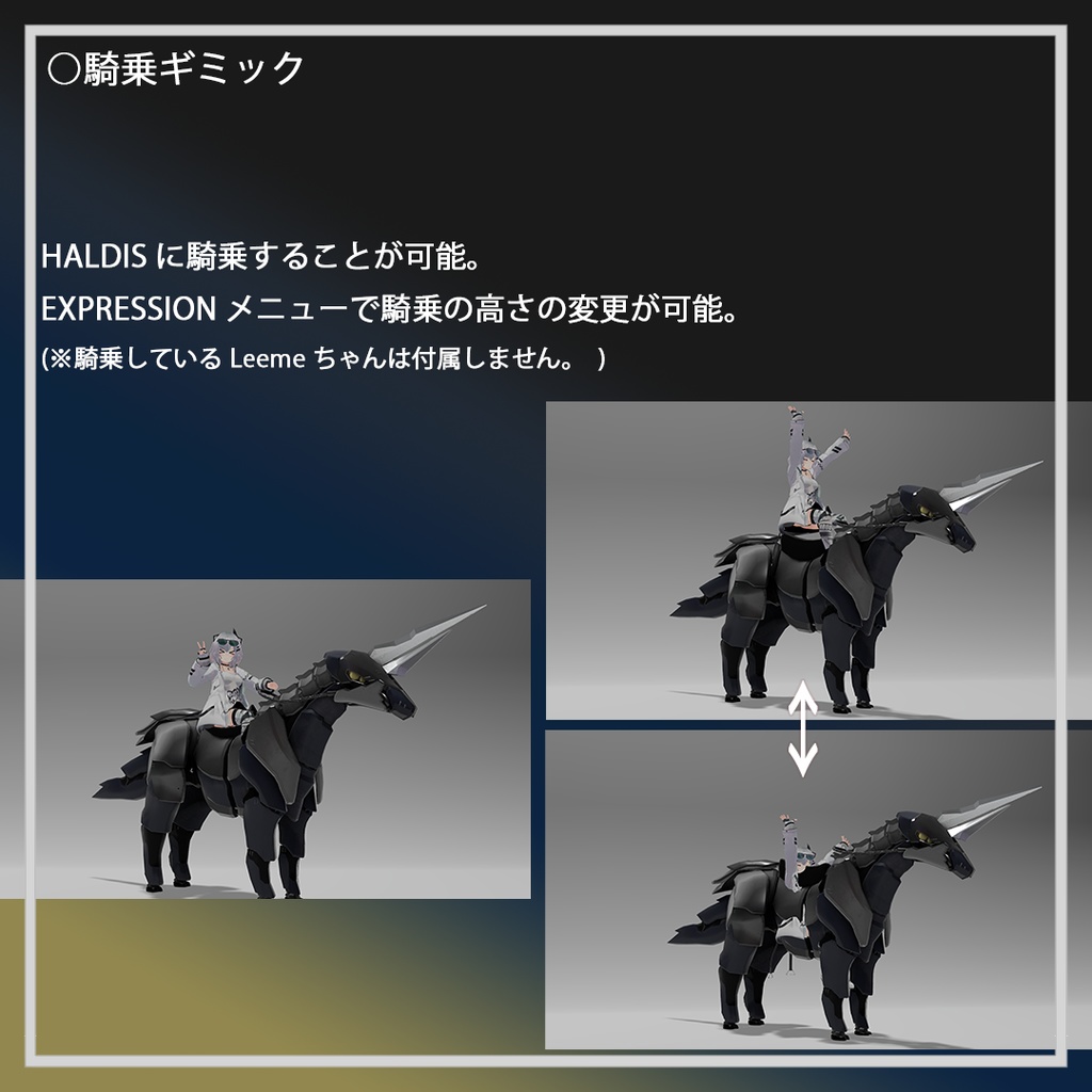 オリジナル3Dモデル"Haldis"(ハルディス)