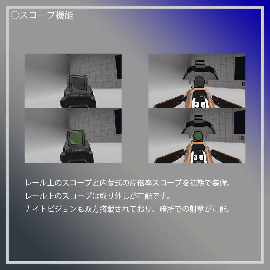 (VRChat想定3Dモデル) 多面変形長銃:MT-S1 RAVAGE   MA対応