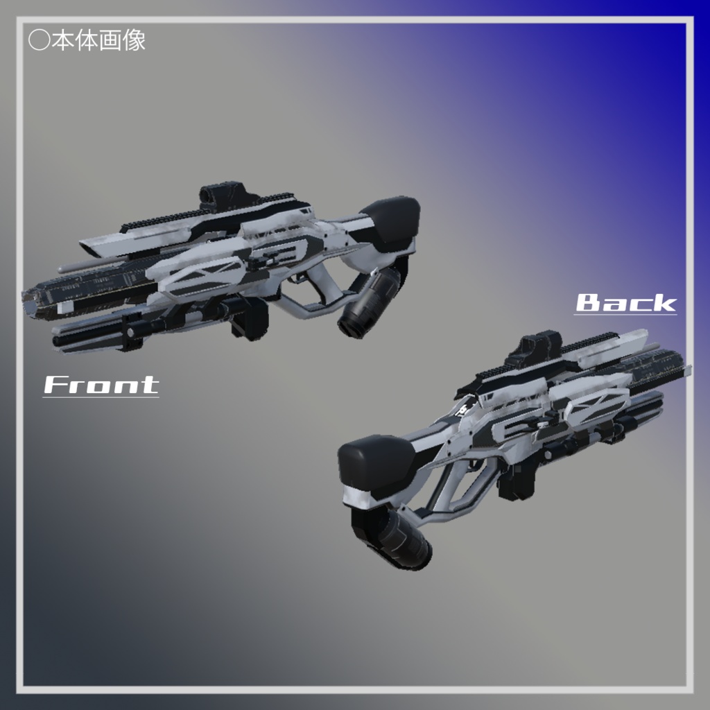 (VRChat想定3Dモデル) 多面変形長銃:MT-S1 RAVAGE   MA対応