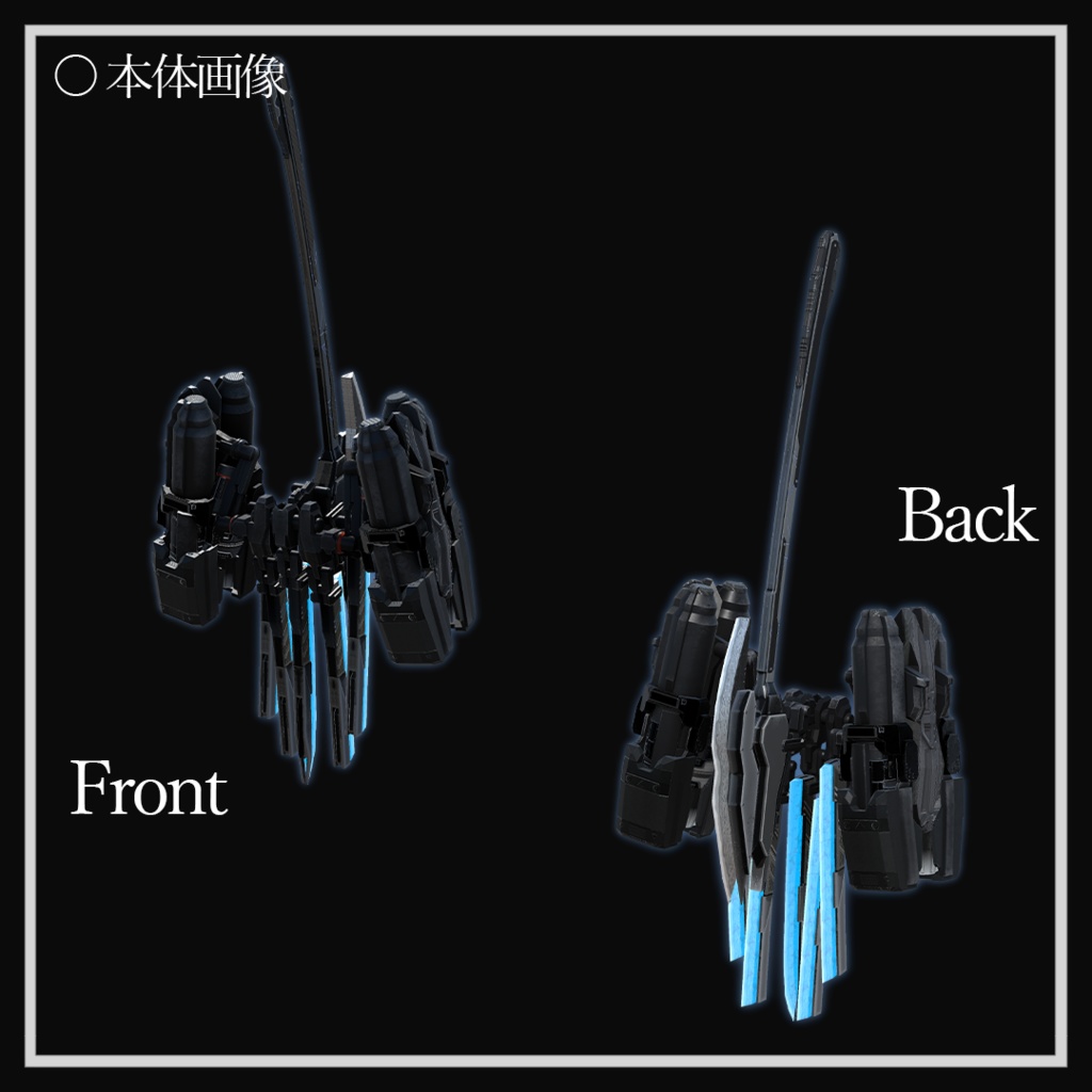 (VRChat想定3Dモデル) 多面変形大太刀:IGNITE (MA対応)