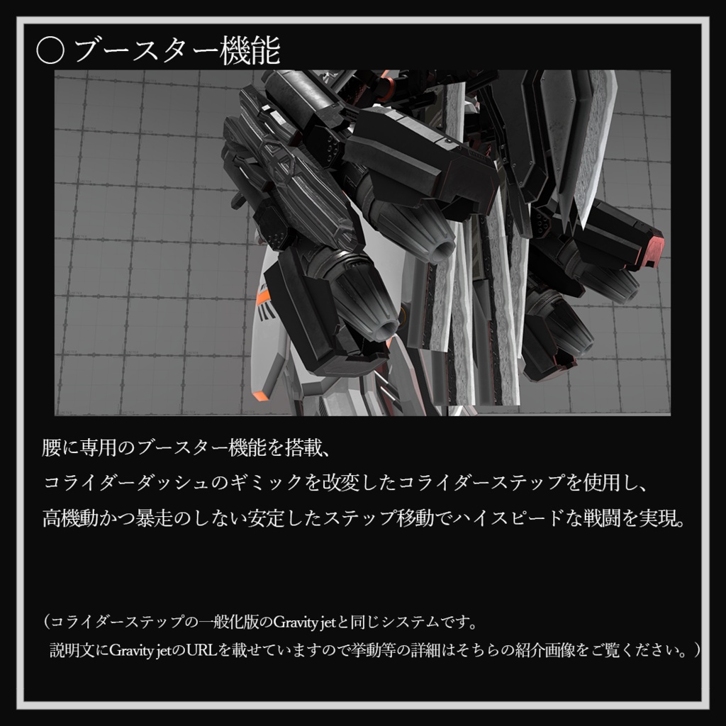 (VRChat想定3Dモデル) 多面変形大太刀:IGNITE (MA対応)