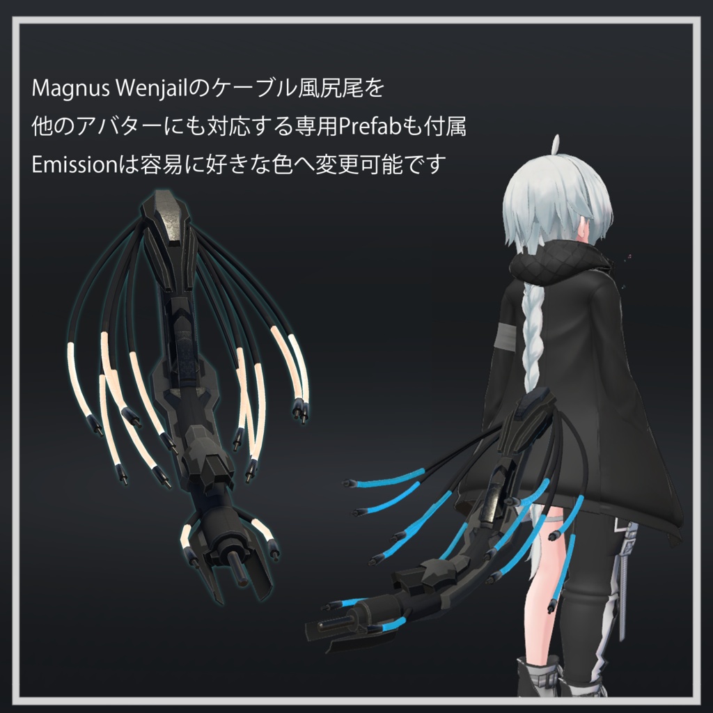 オリジナル3Dモデル"Magnus Wenjail"(マグヌス・ウェンジェイル)