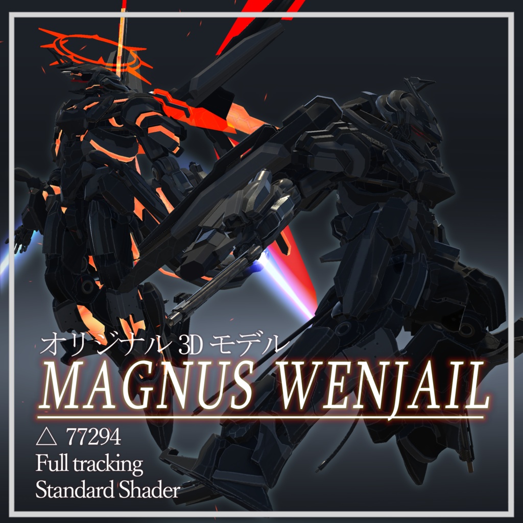 オリジナル3Dモデル"Magnus Wenjail"(マグヌス・ウェンジェイル)