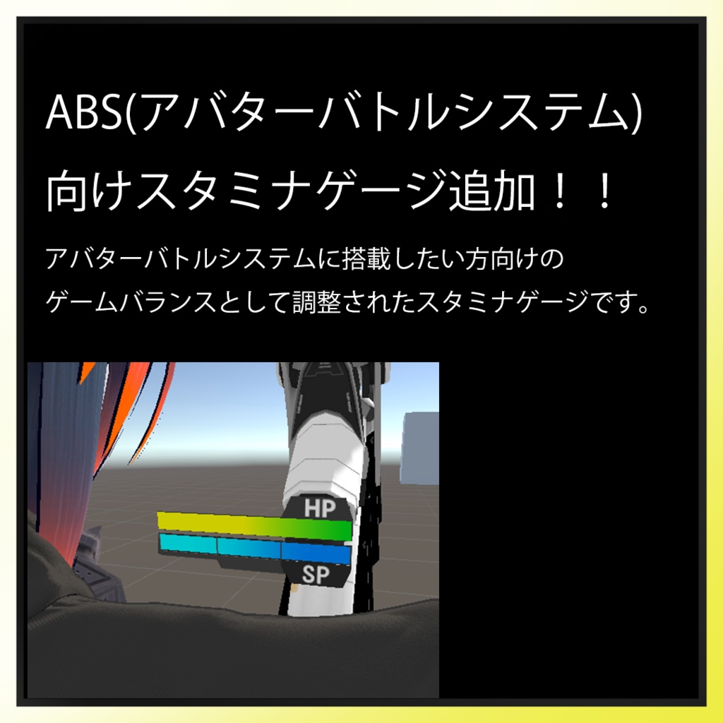 (VRChat想定ギミック) コライダーステップシステム(Gravity Jet) MA対応