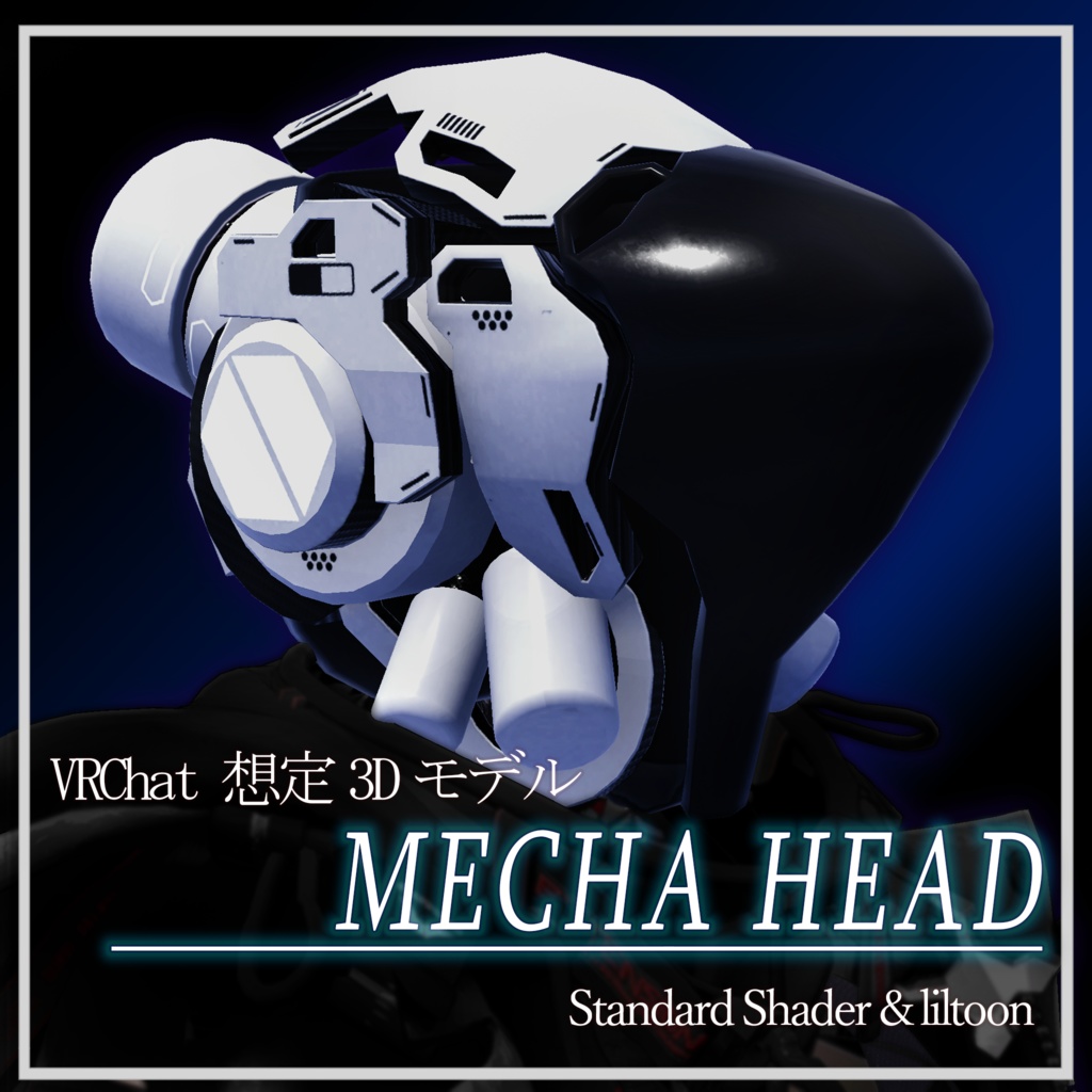 (VRChat想定３Dモデル) Mecha head