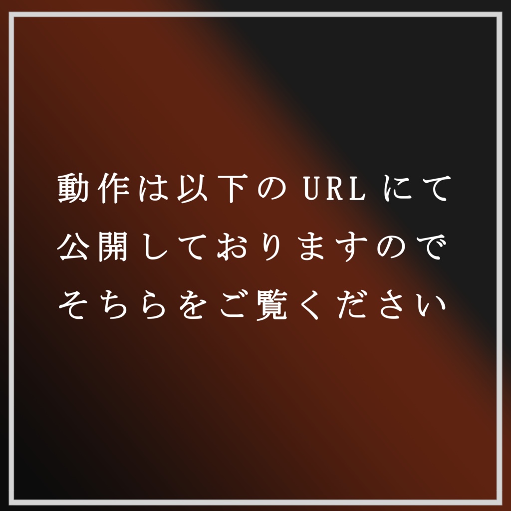 (VRChat想定3Dモデル)枝分レ式小型腕:BRANCHARM (MA対応)