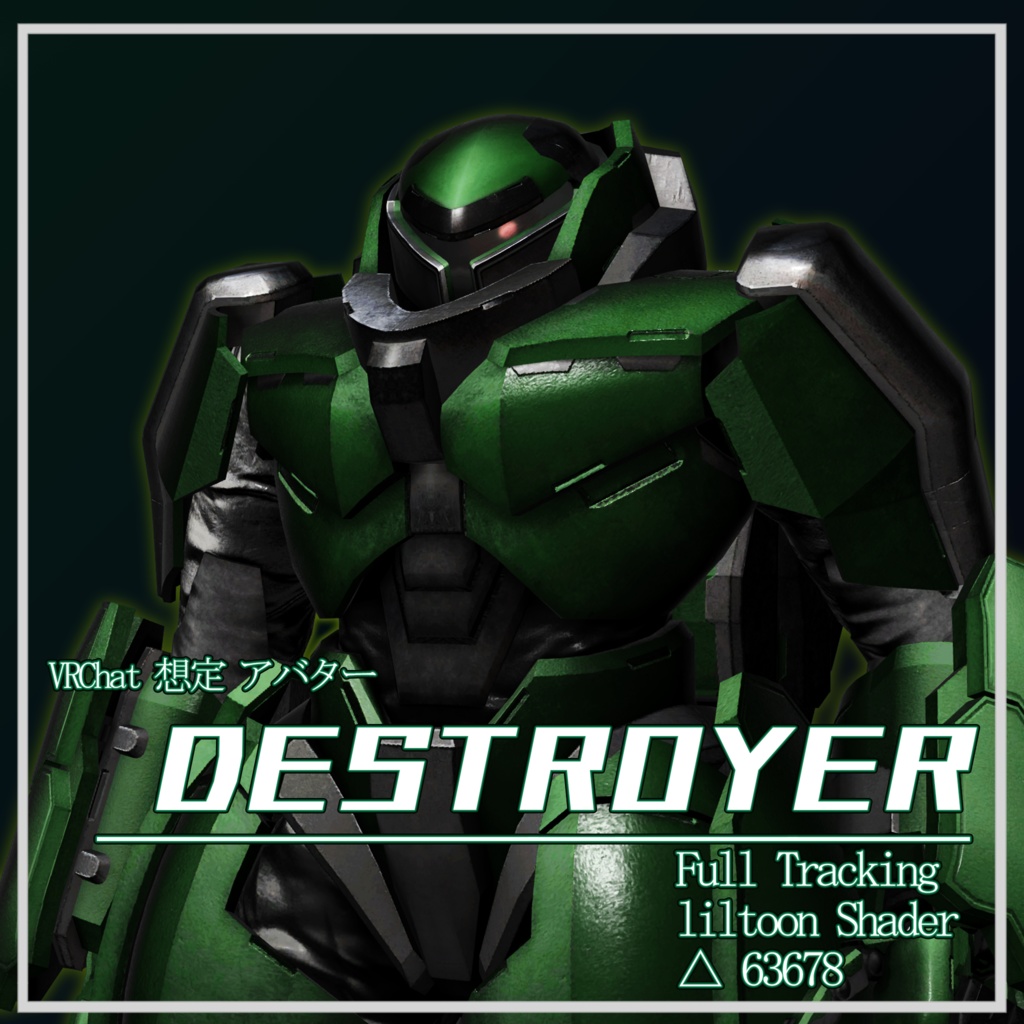 [G.C.C.コラボ制作]オリジナル3Dモデル "Destroyer" (デストロイヤー)