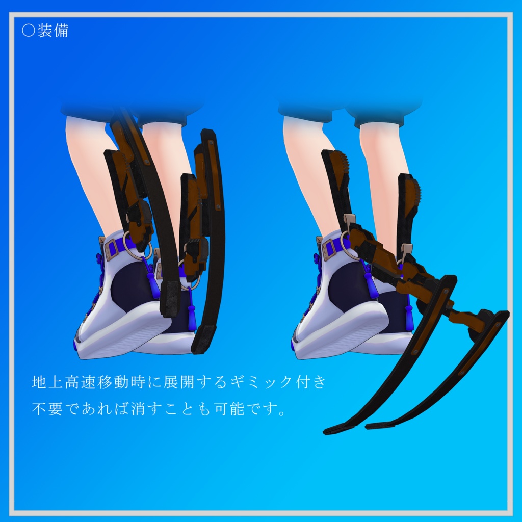 (VRChat想定アバターギミック)Parkour System MA対応