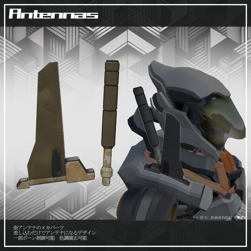 (VRChat想定3Dモデル) Mecha Parts 1st edition