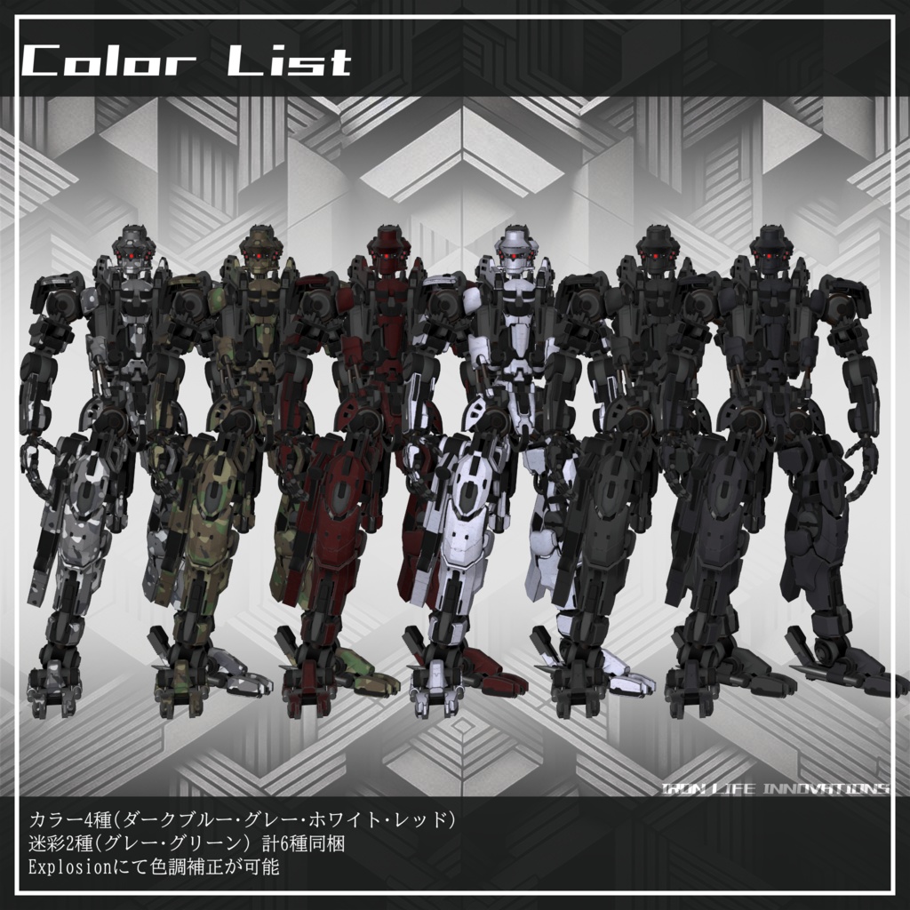 オリジナル3Dモデル "ORTHAX" (オルテクス)