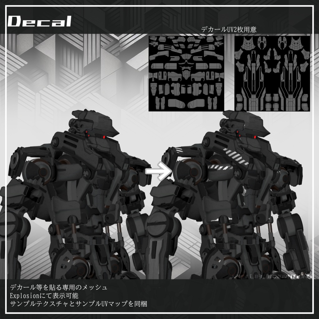 オリジナル3Dモデル "ORTHAX" (オルテクス)