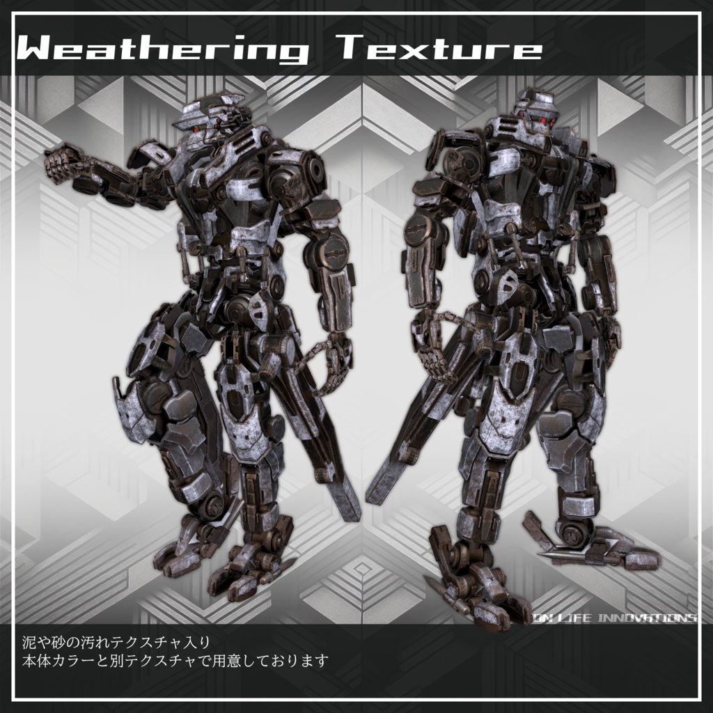 オリジナル3Dモデル "ORTHAX" (オルテクス)