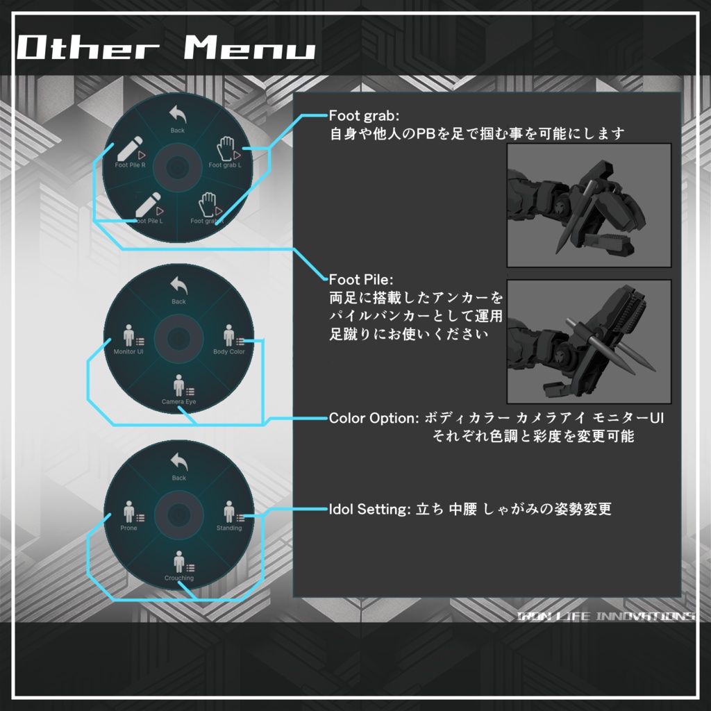 オリジナル3Dモデル "ORTHAX" (オルテクス)