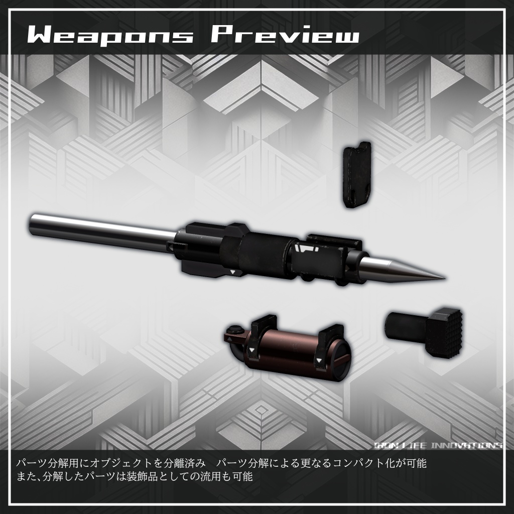 (VRChat想定3Dモデル) Compact Pile MA対応