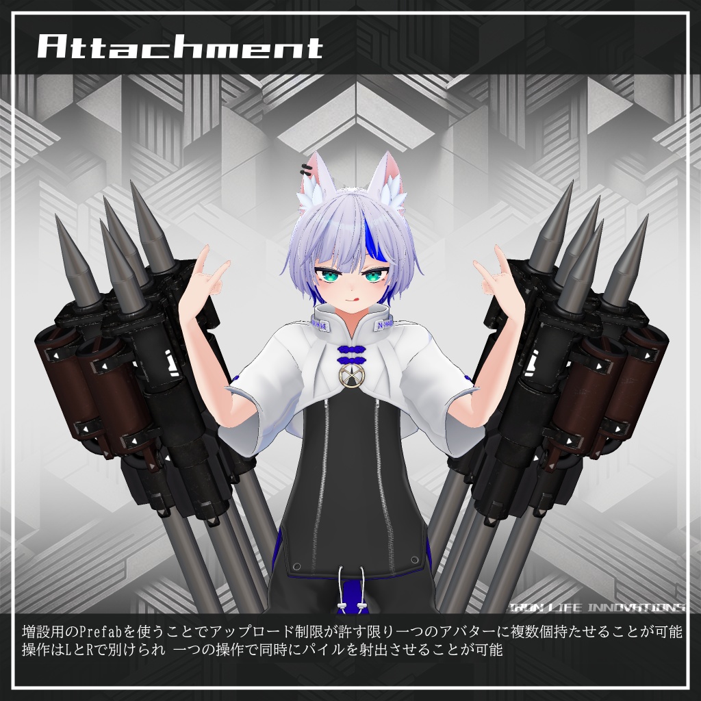 (VRChat想定3Dモデル) Compact Pile MA対応