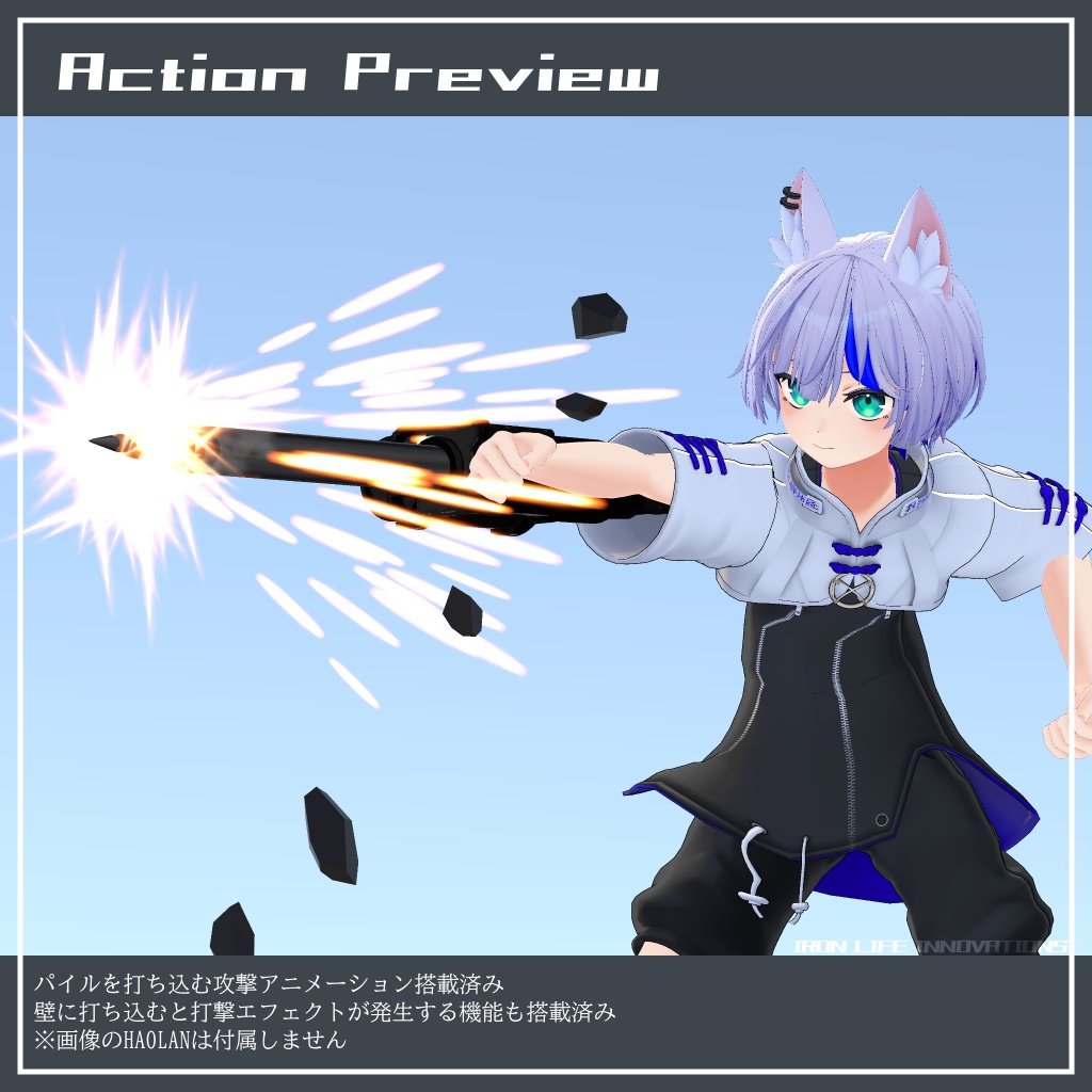 (VRChat想定3Dモデル) Compact Pile MA対応