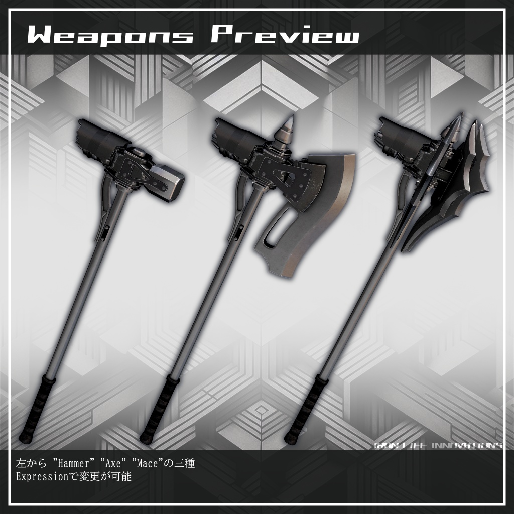 (VRChat想定3Dモデル) Boost Hammer MA対応