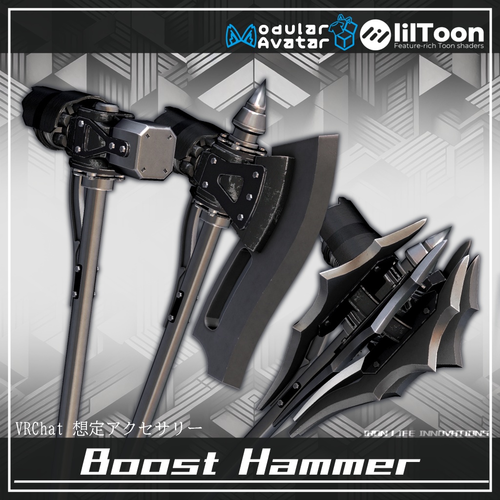 (VRChat想定3Dモデル) Boost Hammer MA対応