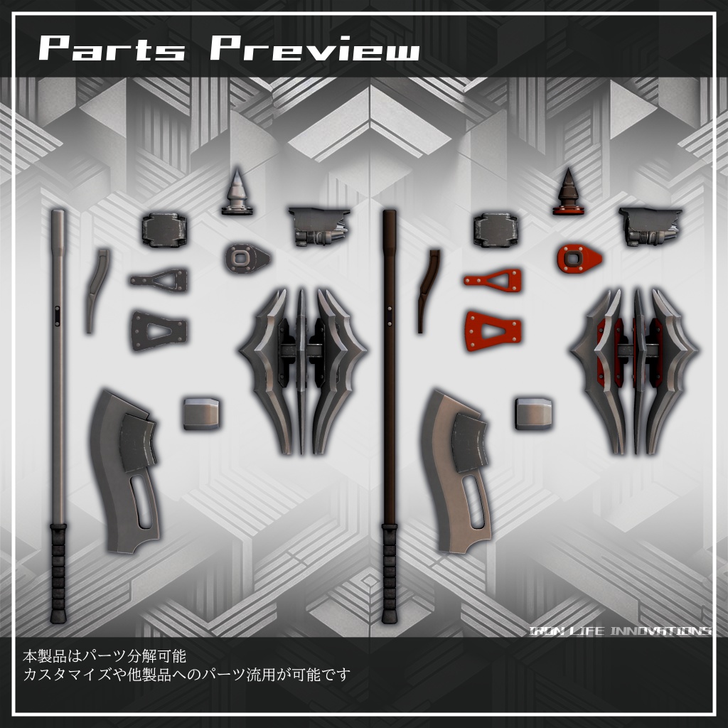 (VRChat想定3Dモデル) Boost Hammer MA対応