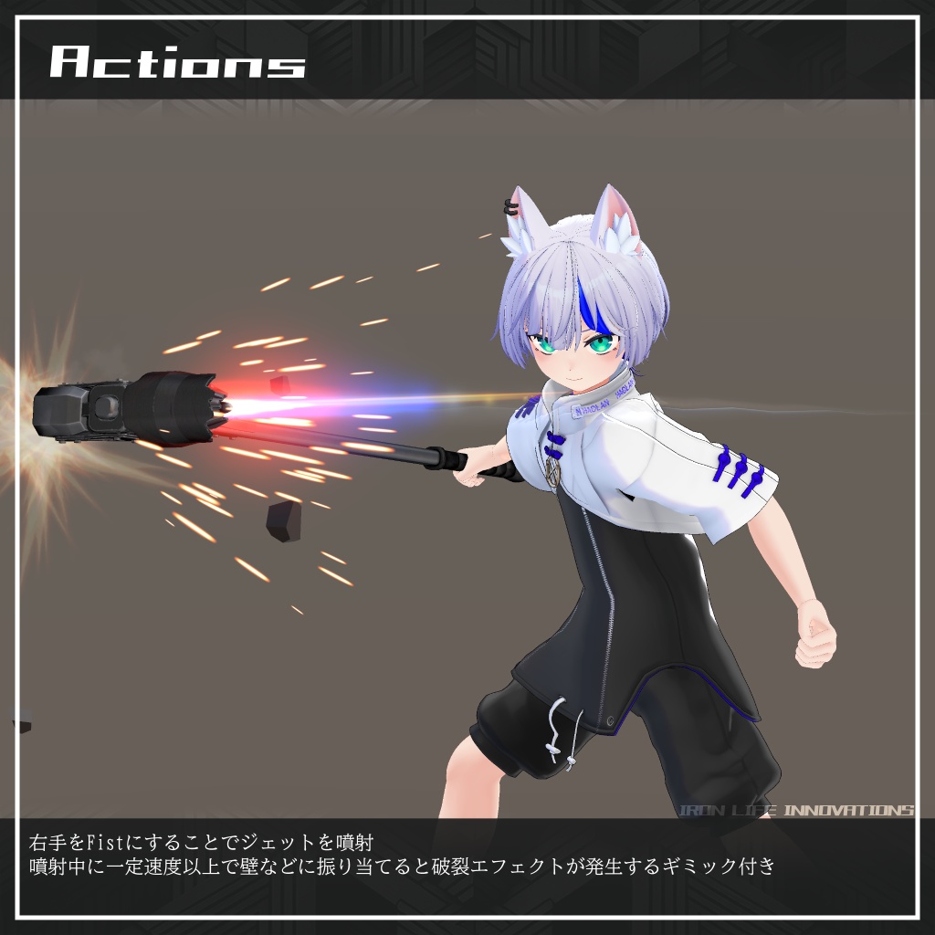 (VRChat想定3Dモデル) Boost Hammer MA対応