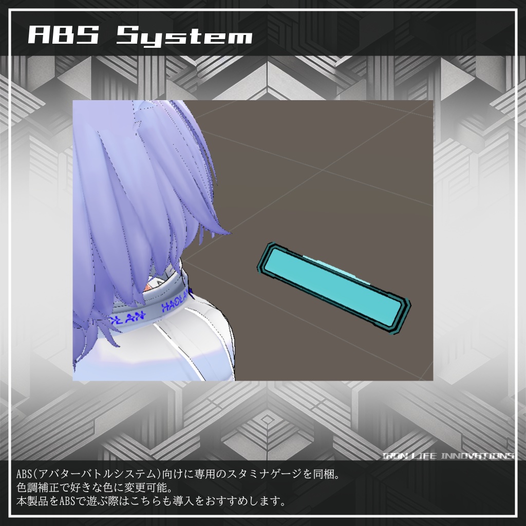 (VRChat想定アバターギミック) Sliding System (MA対応)