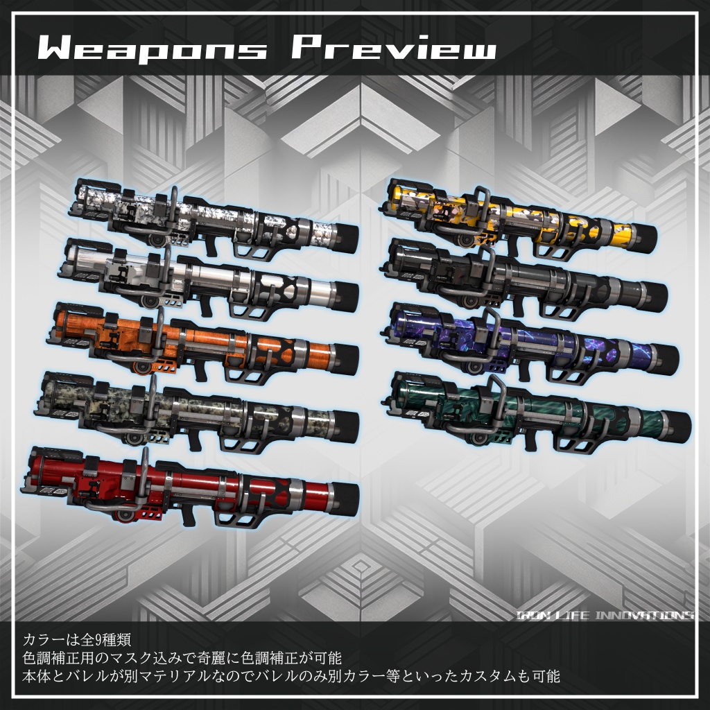 (VRChat想定3Dモデル) LPM-X1 “HORNET” MA対応