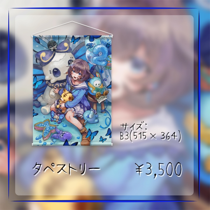 【5/31迄の期間限定】由良叶活動2周年記念グッズ