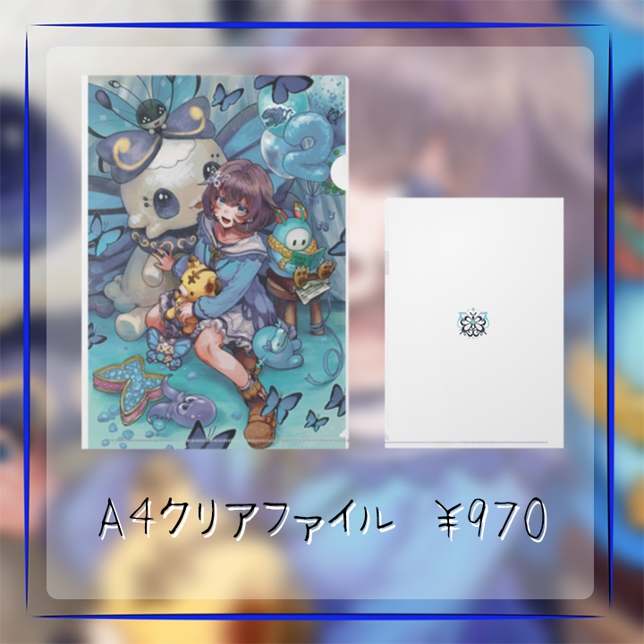 【5/31迄の期間限定】由良叶活動2周年記念グッズ