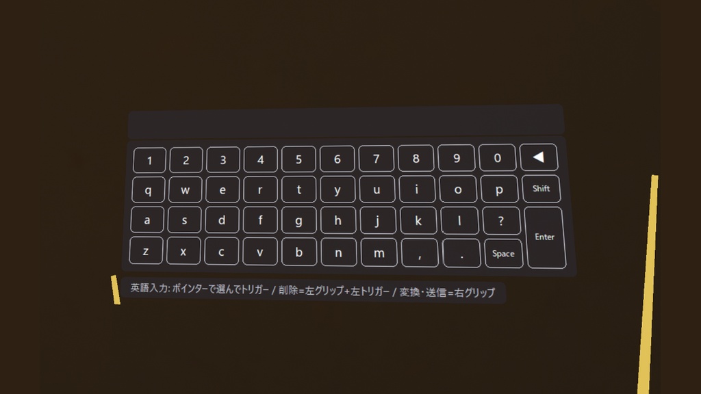 【無料】KanaStick ― VRコントローラーだけで日本語入力(SteamVR / VRChat対応)