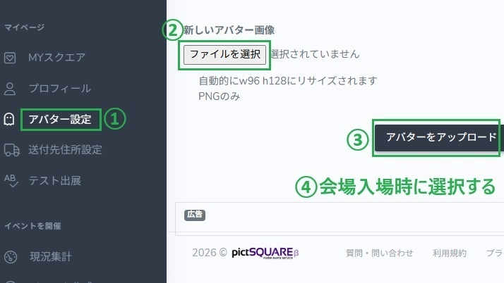 こごろうの小さなおともだち