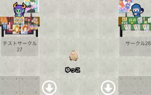こごろうの小さなおともだち(ピクリエ用)