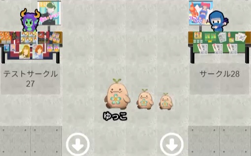 こごろうの小さなおともだち(ピクリエ用)