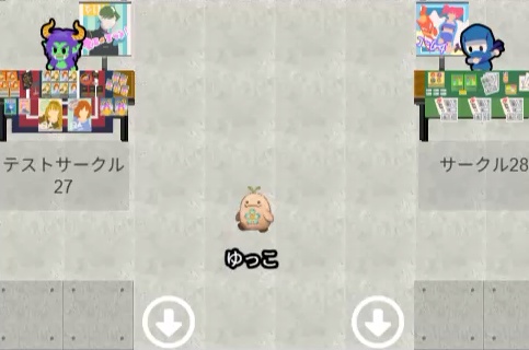 こごろうの小さなおともだち(ピクリエ用)