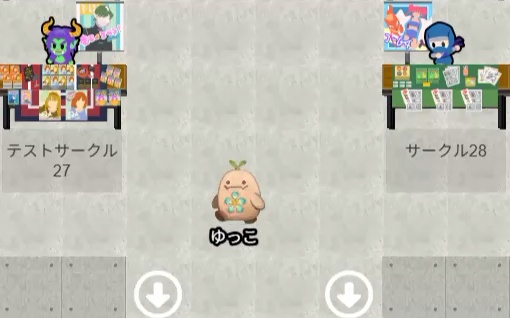 こごろうの小さなおともだち(ピクリエ用)