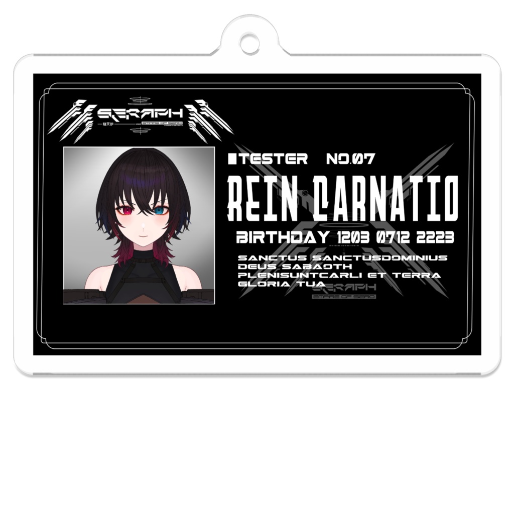 【常設グッズ】レイン・カルナティオ 研究所カードキー風アクリルキーホルダー