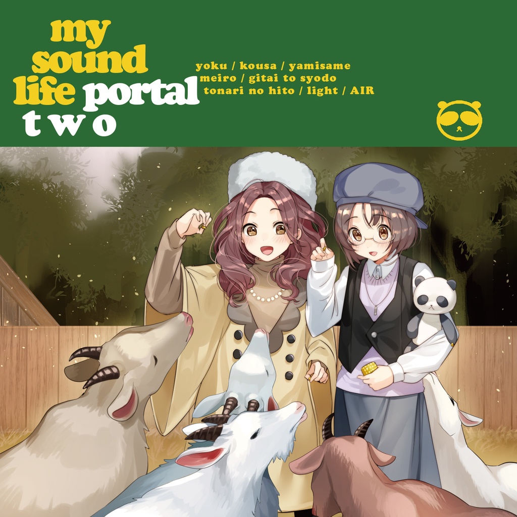my sound life ベストアルバム「portal two」