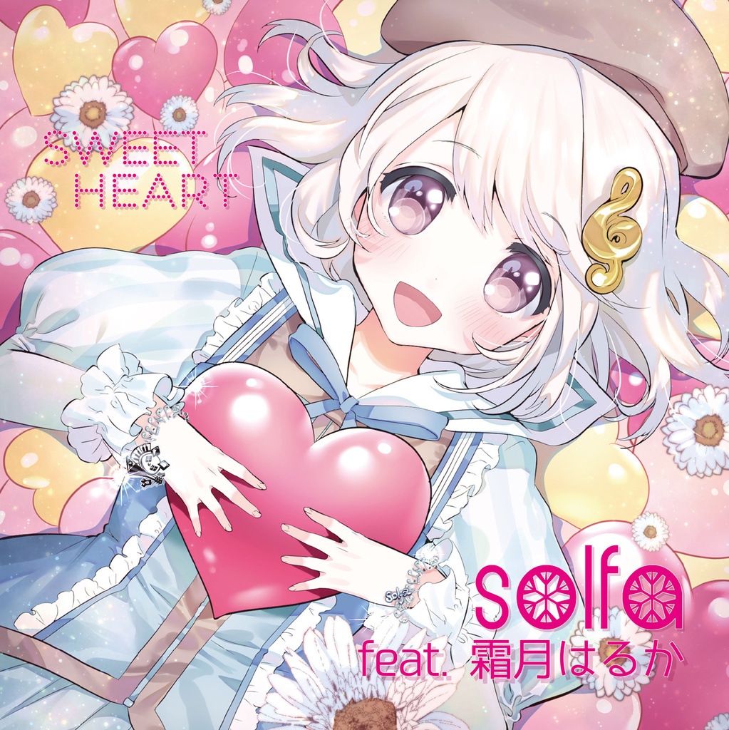 solfa feat.霜月はるか ワークスベストアルバム「SWEET HEART」