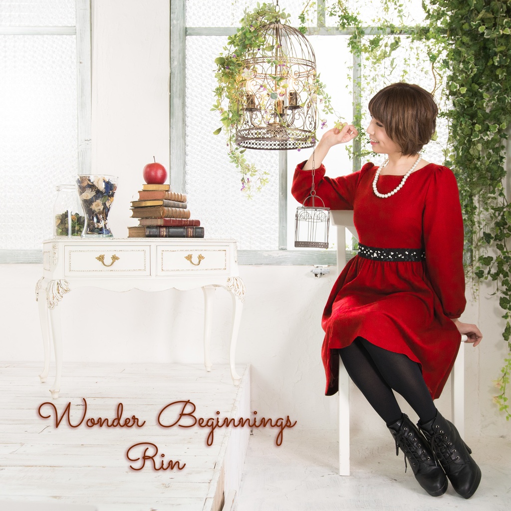 Rin ファーストリコンストラクトアルバム 「Wonder beginnings」