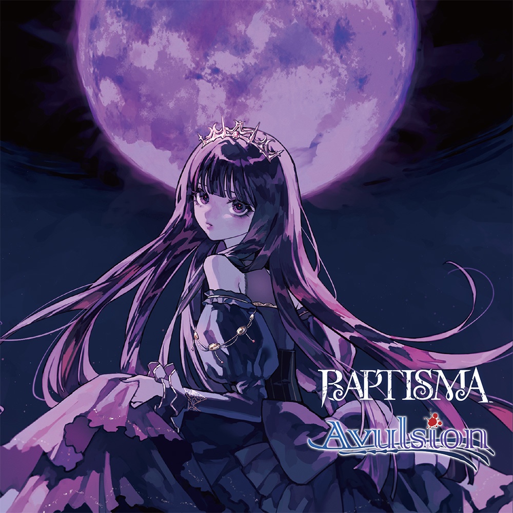 【M3-2024秋・小説付き】BAPTISMA フルアルバム「Avulsion」