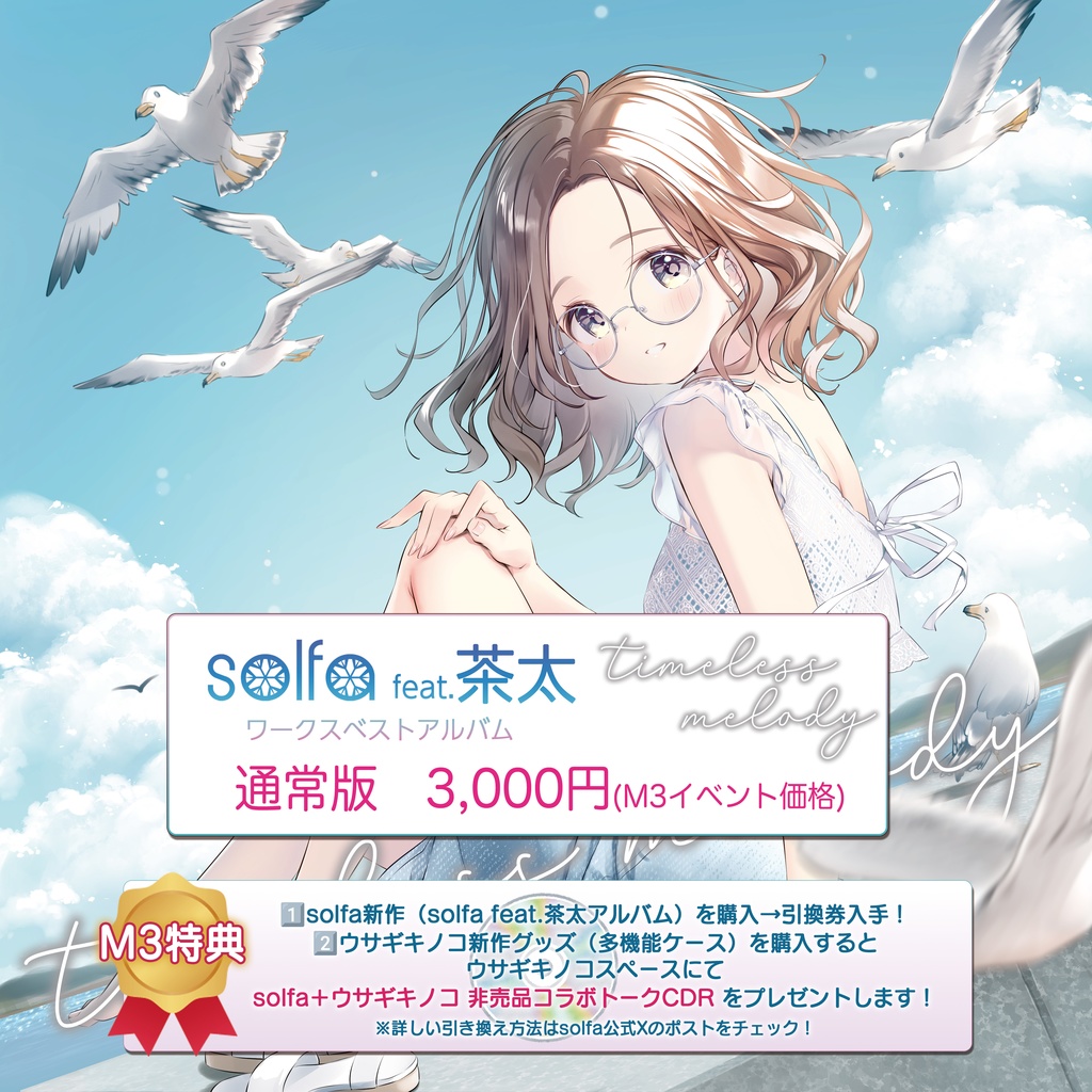 mochaさん　専用　肖战アルバム 1stアルバム】肖戦～《我们》～レコードセット※公式写真集付き