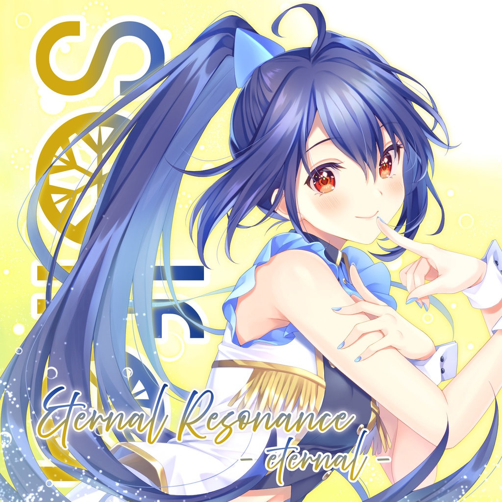 ※特典付き【M3-2025秋】solfaコンピレーションアルバム「Eternal Resonance -eternal-」「Eternal Resonance - resonance-」2枚セット