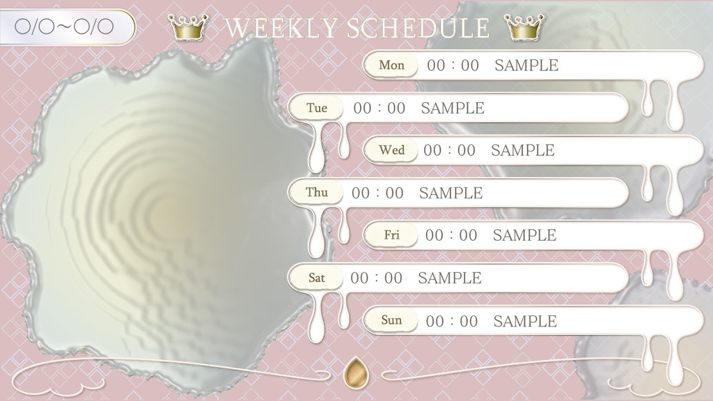 〖フリー素材〗配信者向け -ロイヤルミルクティーみたいなスケジュール表- 全4色
