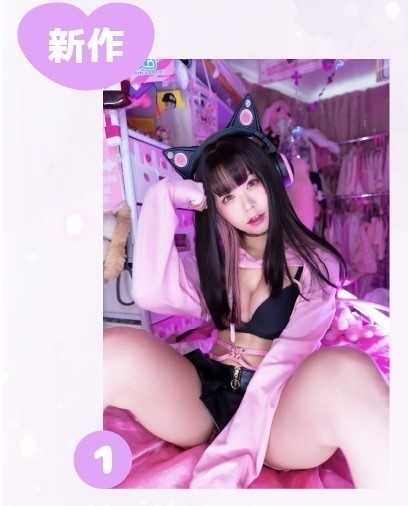 【五木あきら】C99 PINKCAT/ポスター①PINKたそ