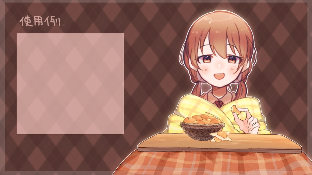 あったか*こたつセット