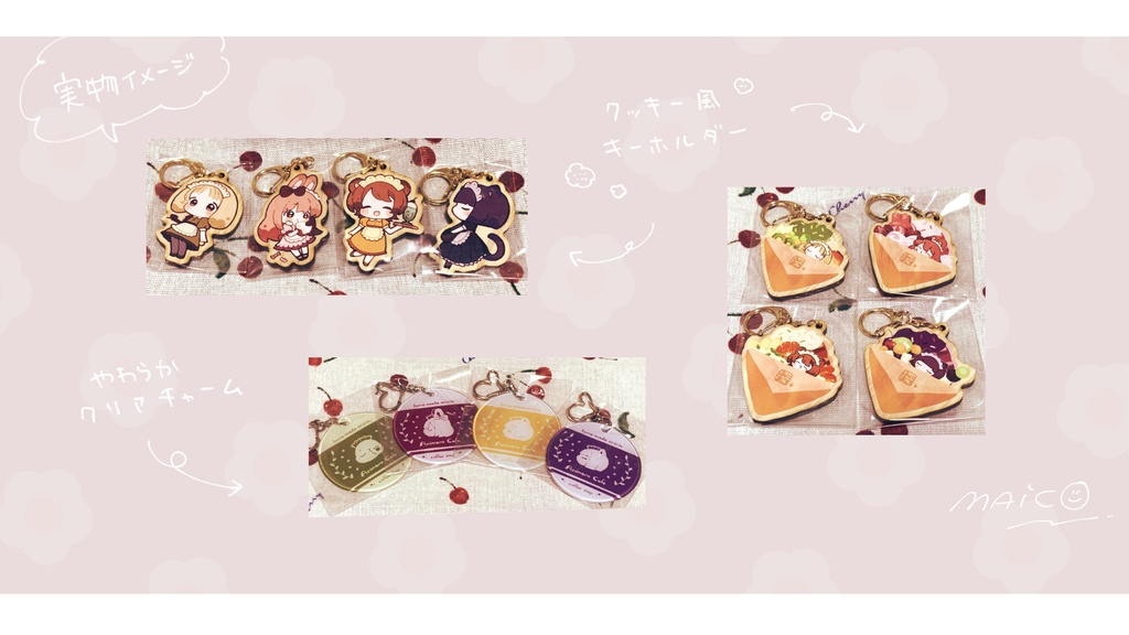 【あにまろ喫茶】ロゴ風クリアチャーム【COMITIA145】