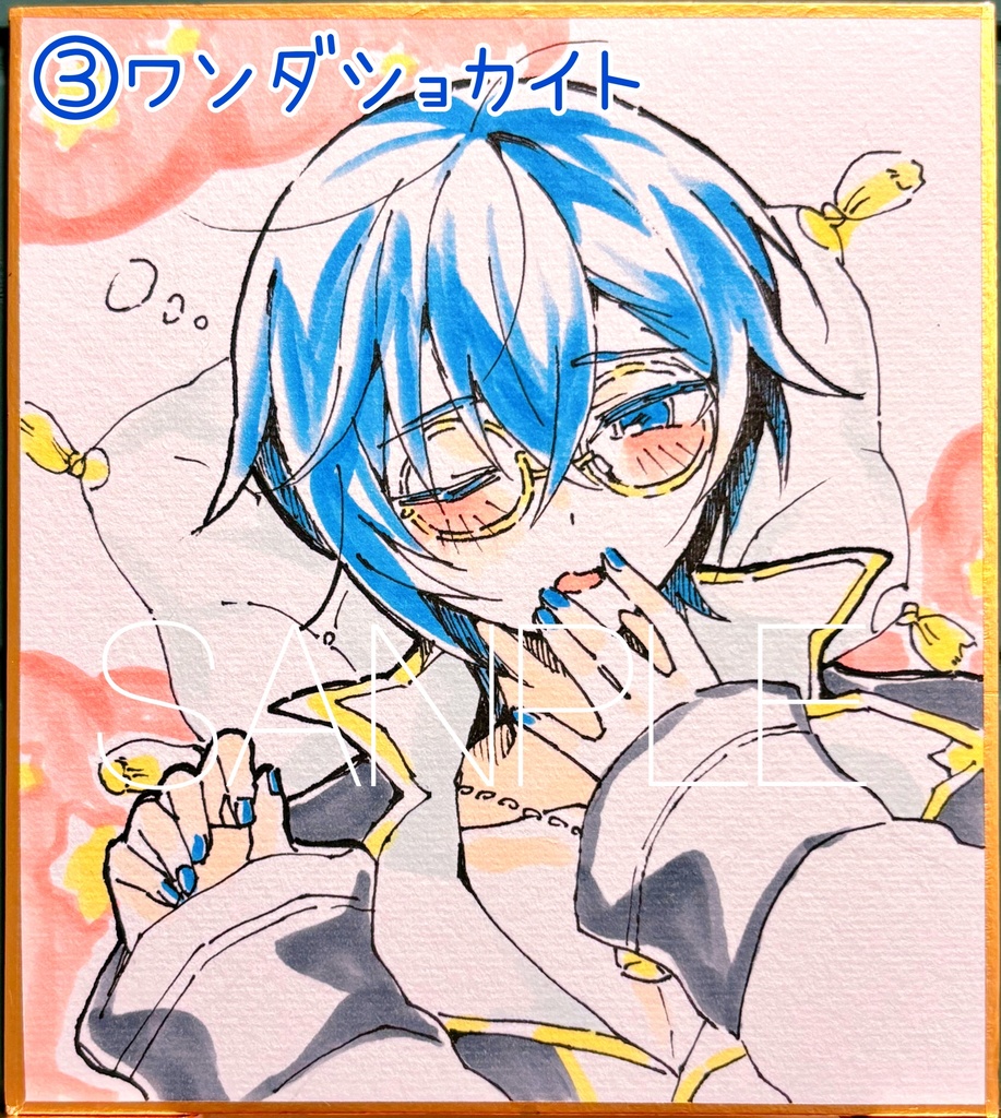 𖤐 ̖́-アナログ色紙