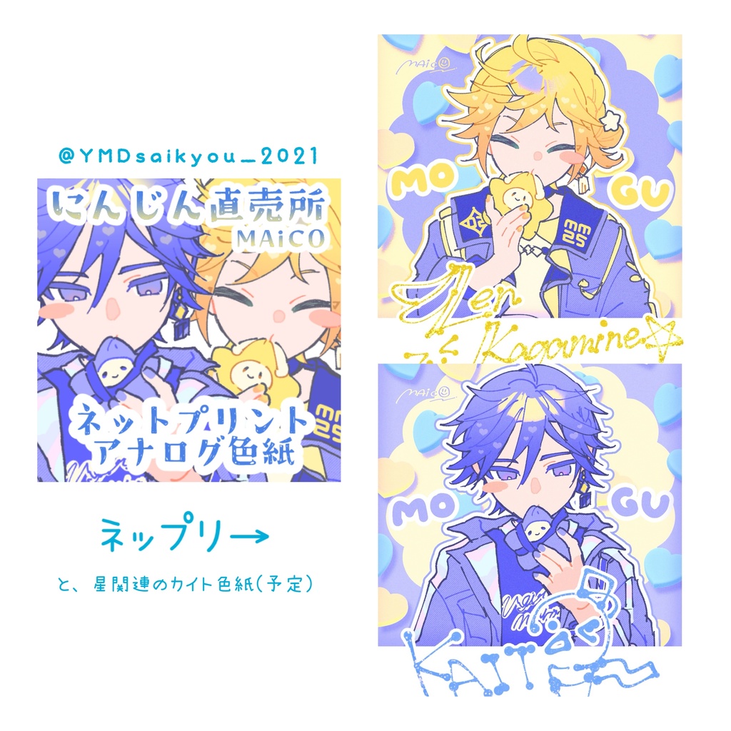 ネットプリントのお知らせ‎𖤐 ̖́-‬