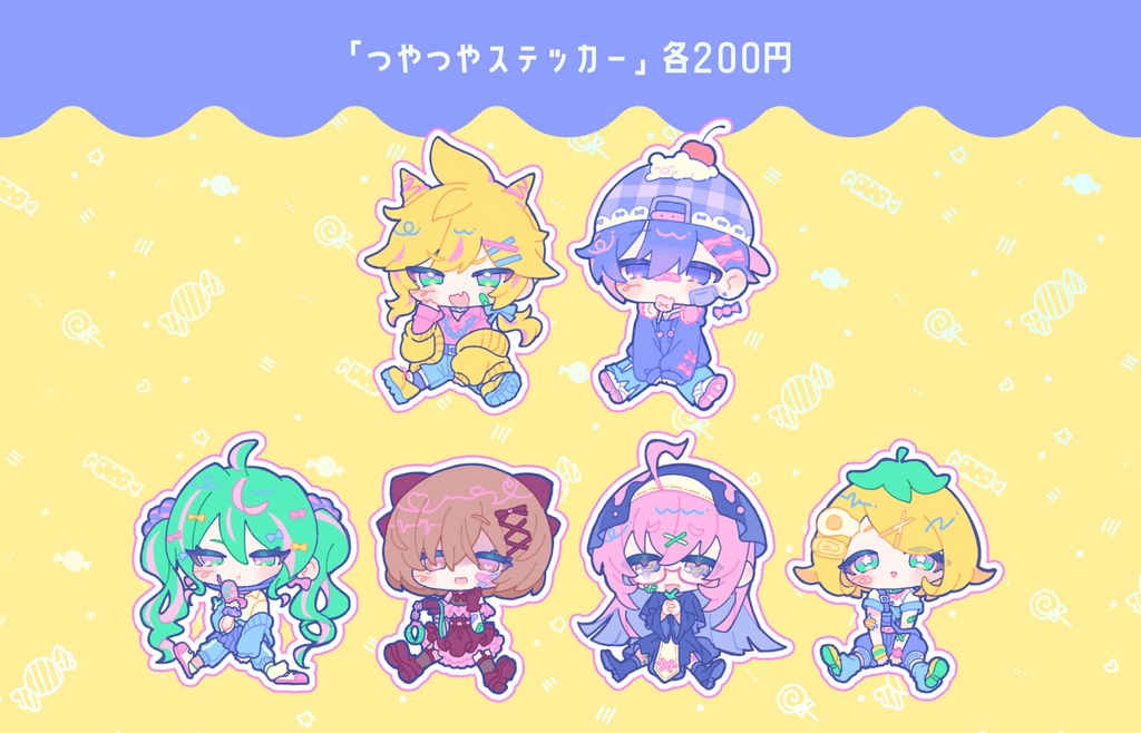 【超ボ】つやつやステッカー